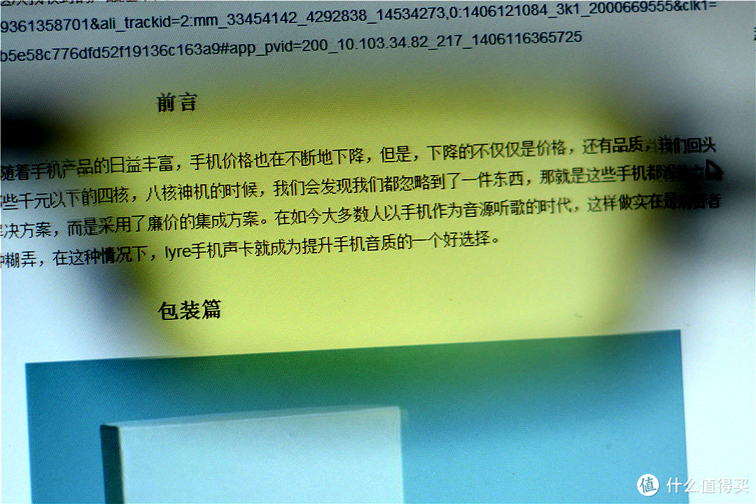 保护视力，眼保健操已经落伍了-----GUNNAR vayper 防疲劳护目镜（平光款）综合对比评测