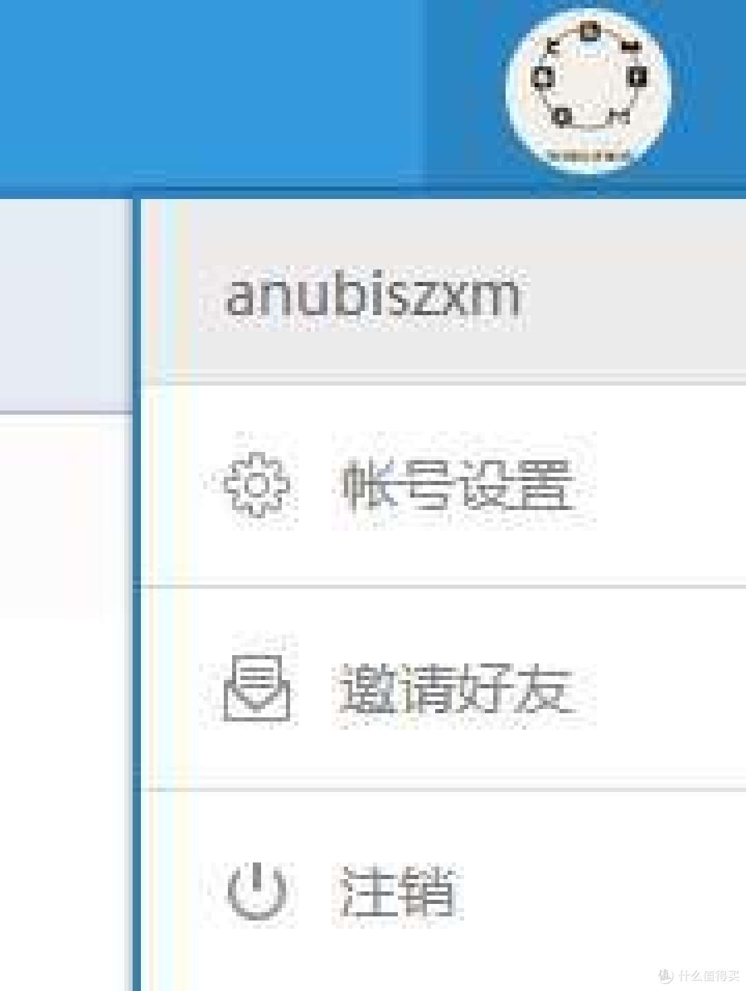 WIZ笔记 简单体验