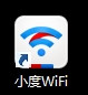 众里寻它千百度~小度WiFi上手感受