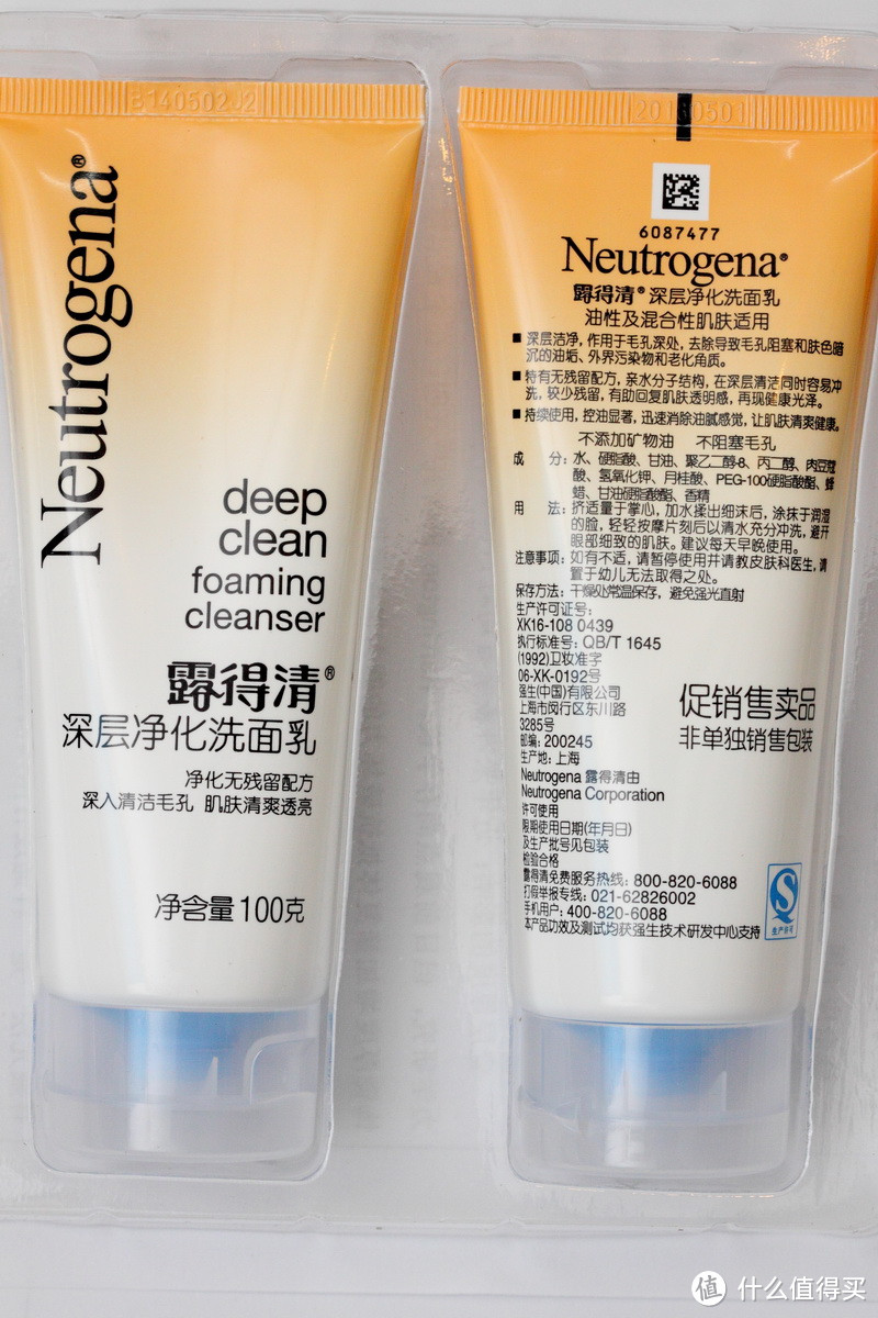 来自LD的RP爆发之：Neutrogena 露得清 深层净化洗面乳