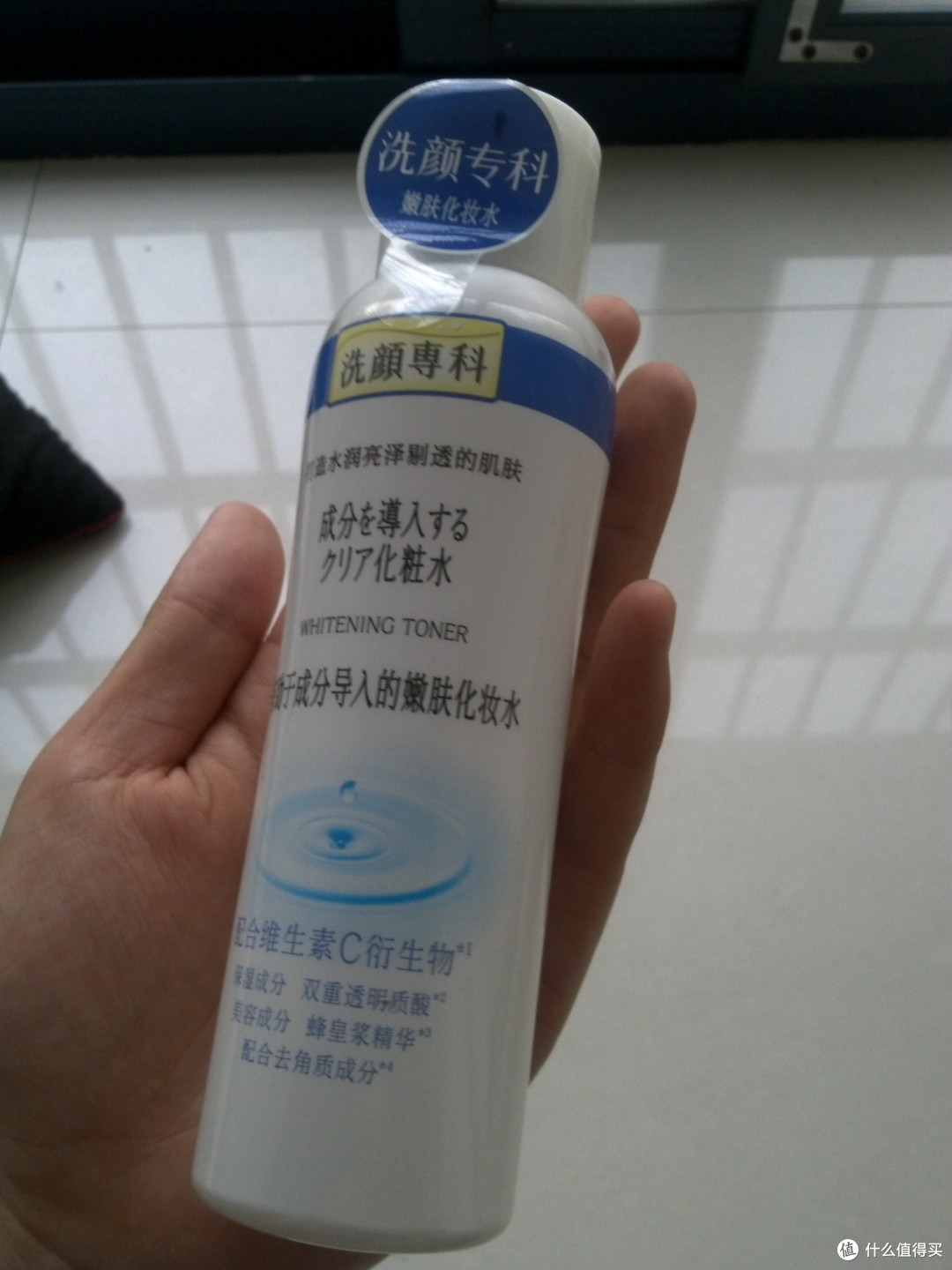 SHISEIDO 资生堂 洗颜专科透润亮颜嫩肤水 试用报告