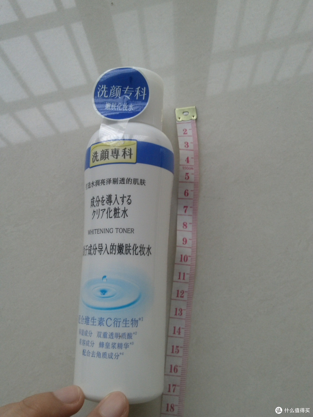 SHISEIDO 资生堂 洗颜专科透润亮颜嫩肤水 试用报告