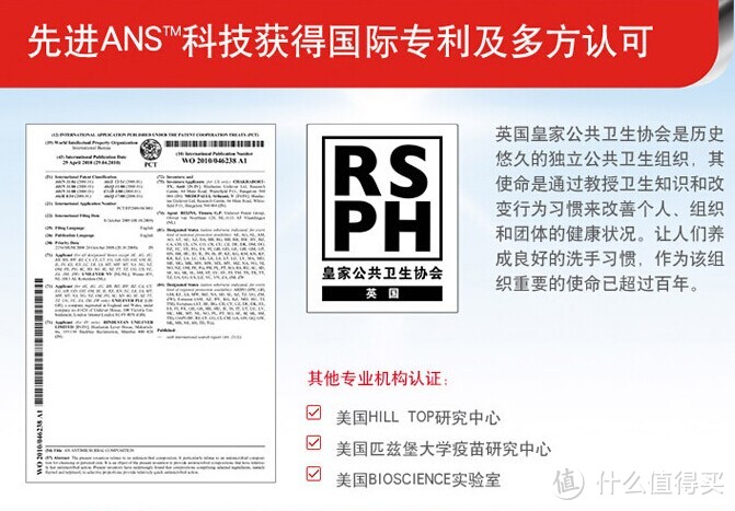 抗菌沐浴露——卫宝先进健肤沐浴露测评