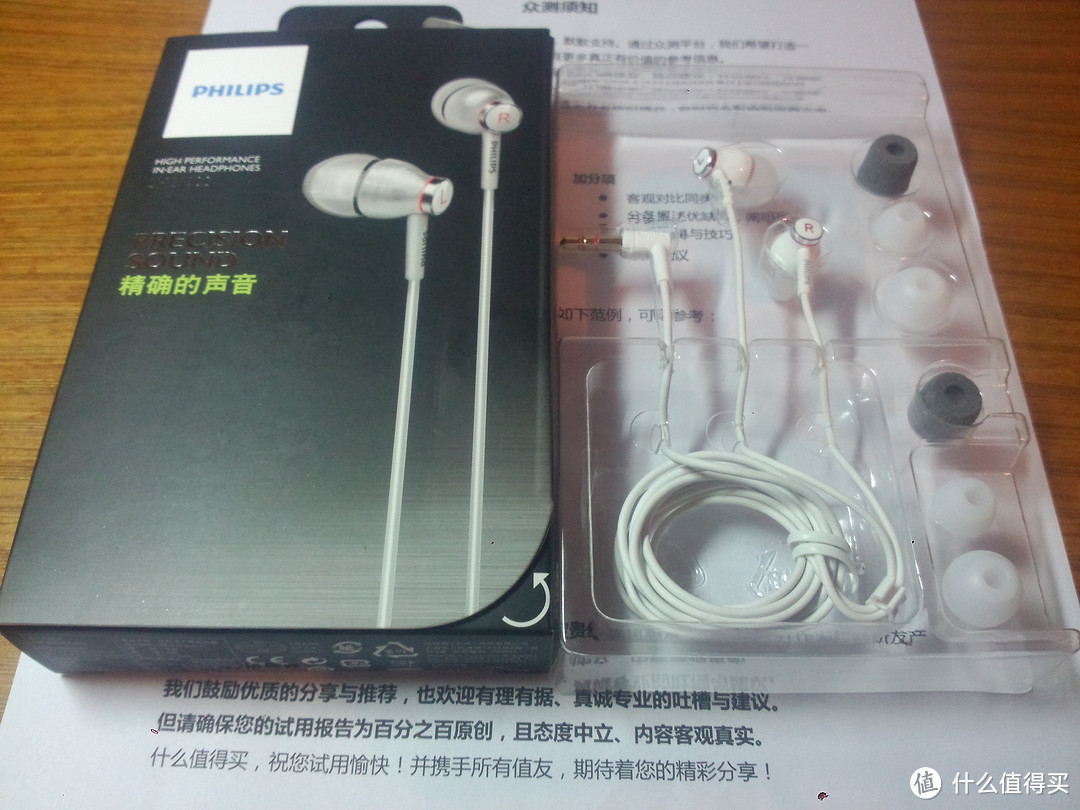 没错，这是一篇测评报告~	PHILIPS 飞利浦 SHE9000 入耳式耳机