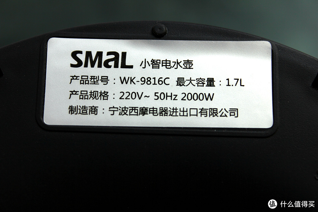 “看上去很美”--ISMAL 小智 WK-9816C电水壶评测