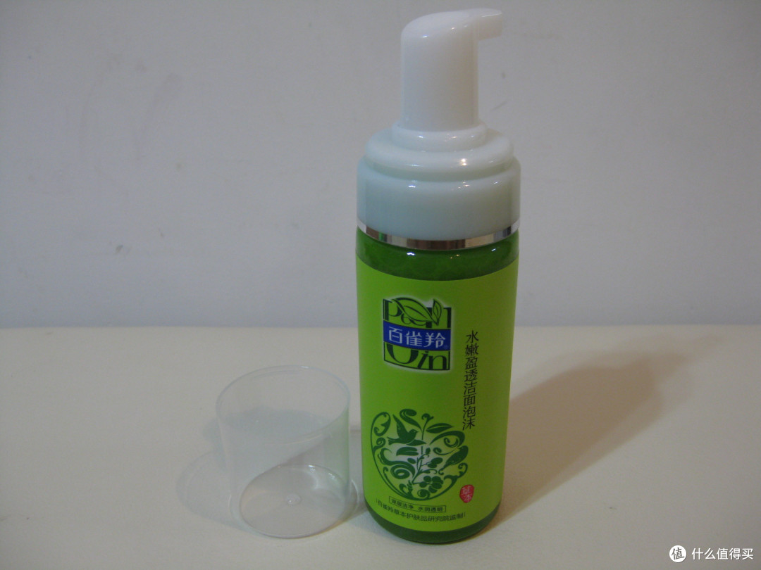 百雀羚 水嫩倍现臻美套装评测