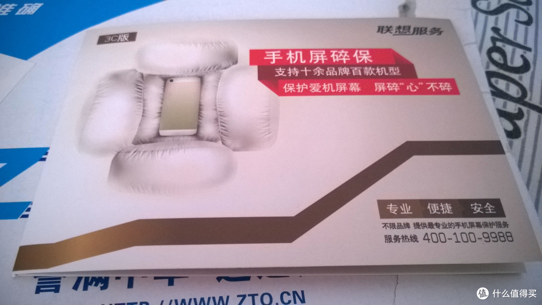 中通蓝色纸袋打开，里面零零散散好几件小东西