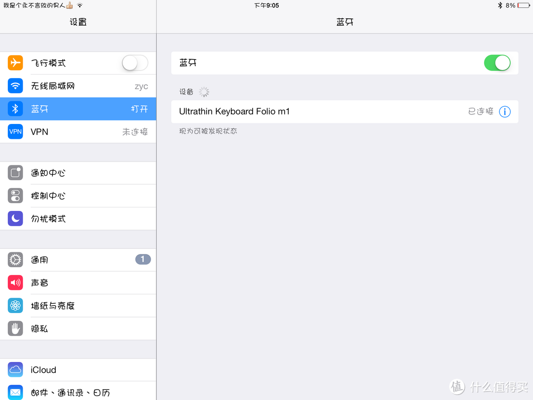 iPad mini学习娱乐两不误：Logitech 罗技ik610 iPad mini 蓝牙键盘保护套