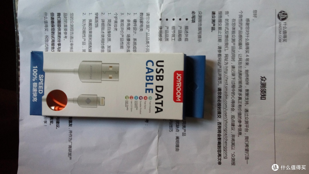 机乐堂 苹果5/5s Lighting数据线