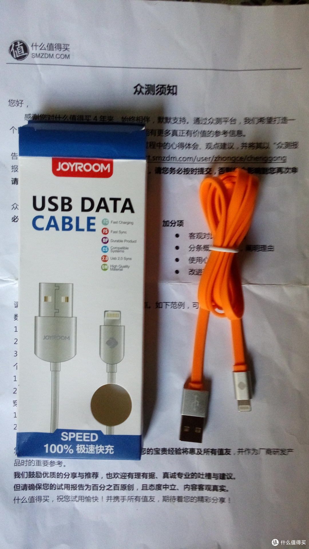 机乐堂 苹果5/5s Lighting数据线