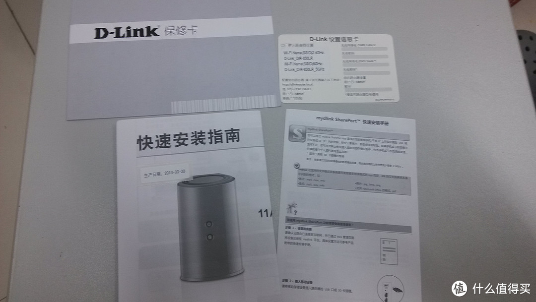 终于中了个必需品！D-Link 友讯 DIR-850LR 双频千兆云路由