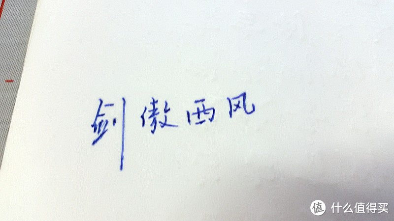 这一笔，不是魔法笔，而是玩具——Truecolor真彩奇妙星汉字描红画笔的测评报告