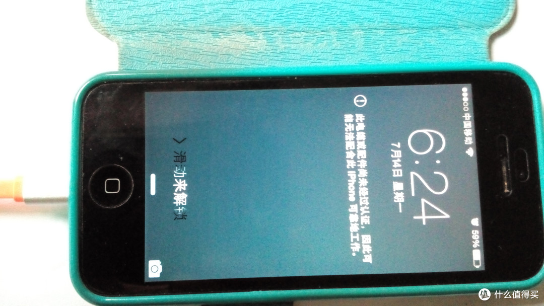机乐堂 苹果5/5s Lighting数据线