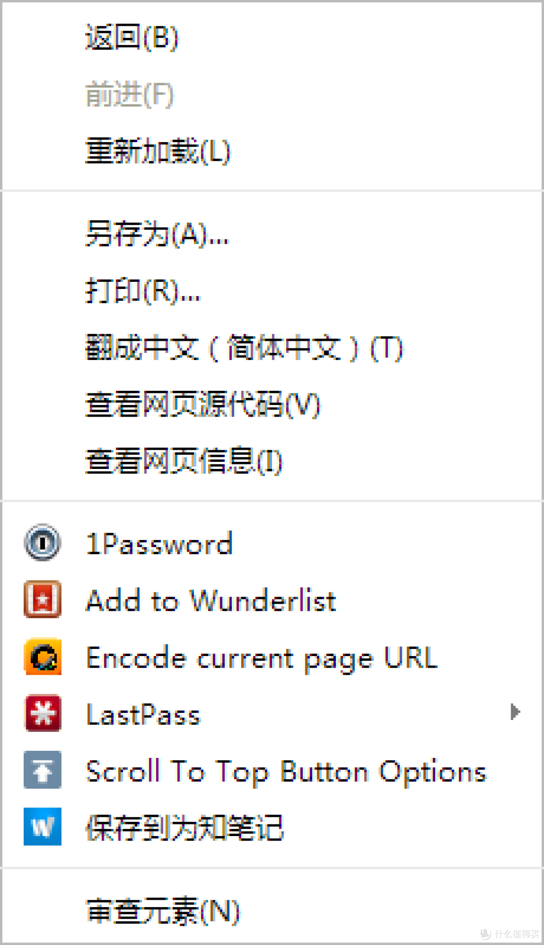 迟到的评测 for WIZ(为知) 1 Year VIP
