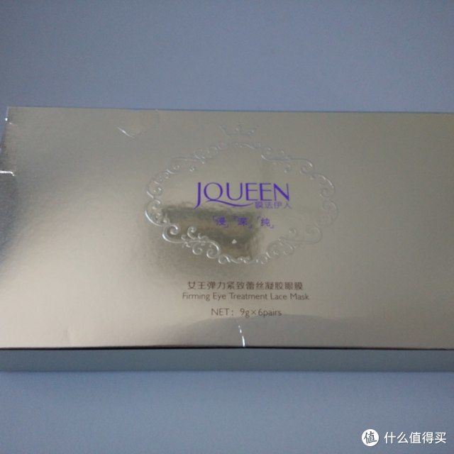 值得推荐的眼膜