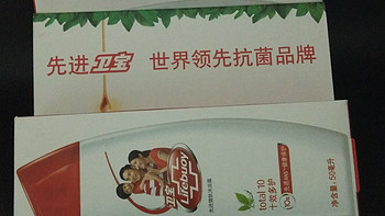 Lifebuoy 卫宝 十效倍护 先进沐浴露50ml*2评测