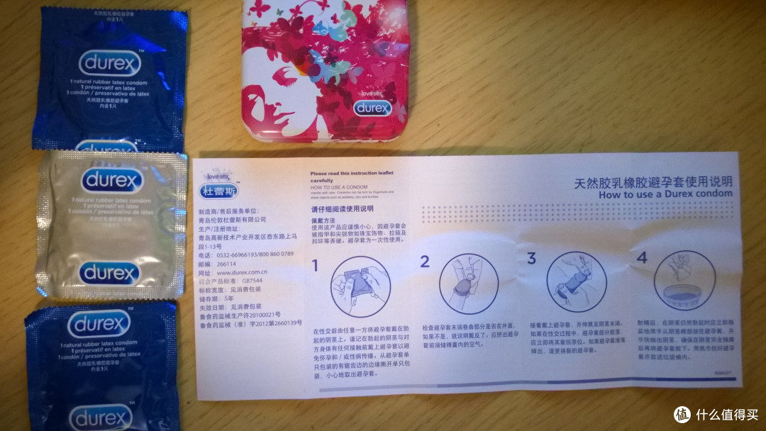 Durex 杜蕾斯 Love Box 三只装铁盒开箱然后~~
