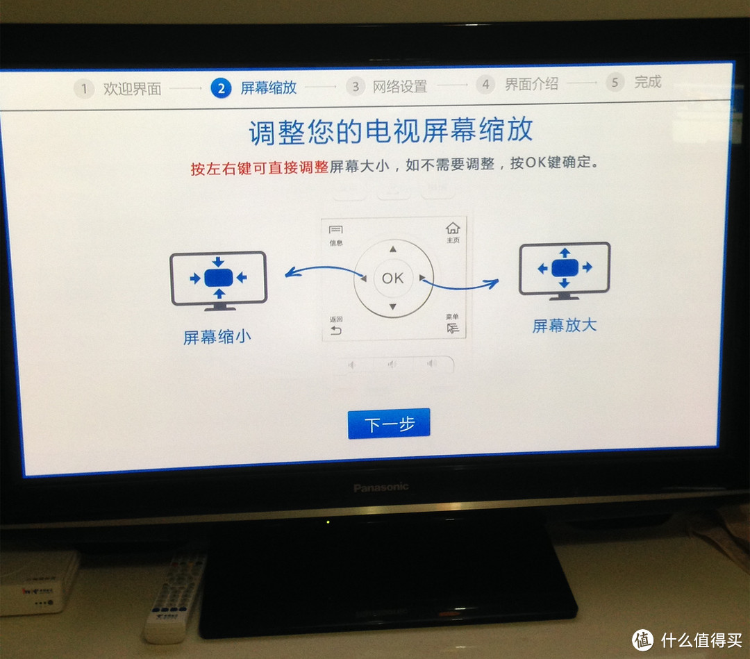 开博尔C3四核高清播放器简单评测