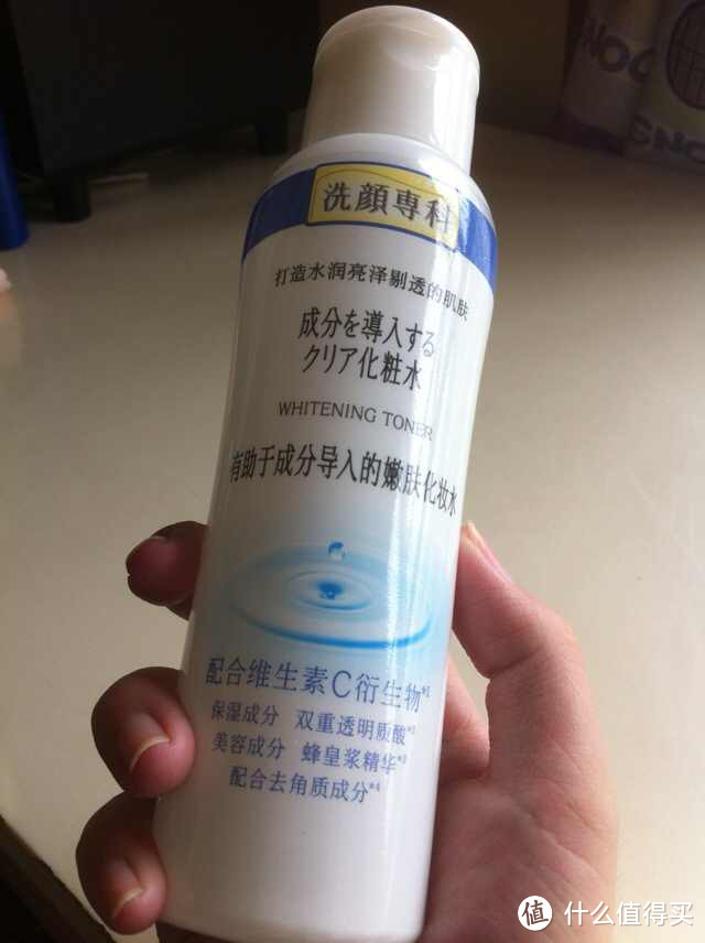 SHISEIDO洗颜专科透润亮颜嫩肤水试用作业