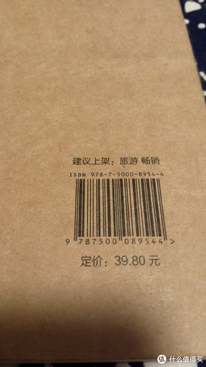 我们的歌是汹涌的海洋是丰收的大合唱 之三 《是非洲》