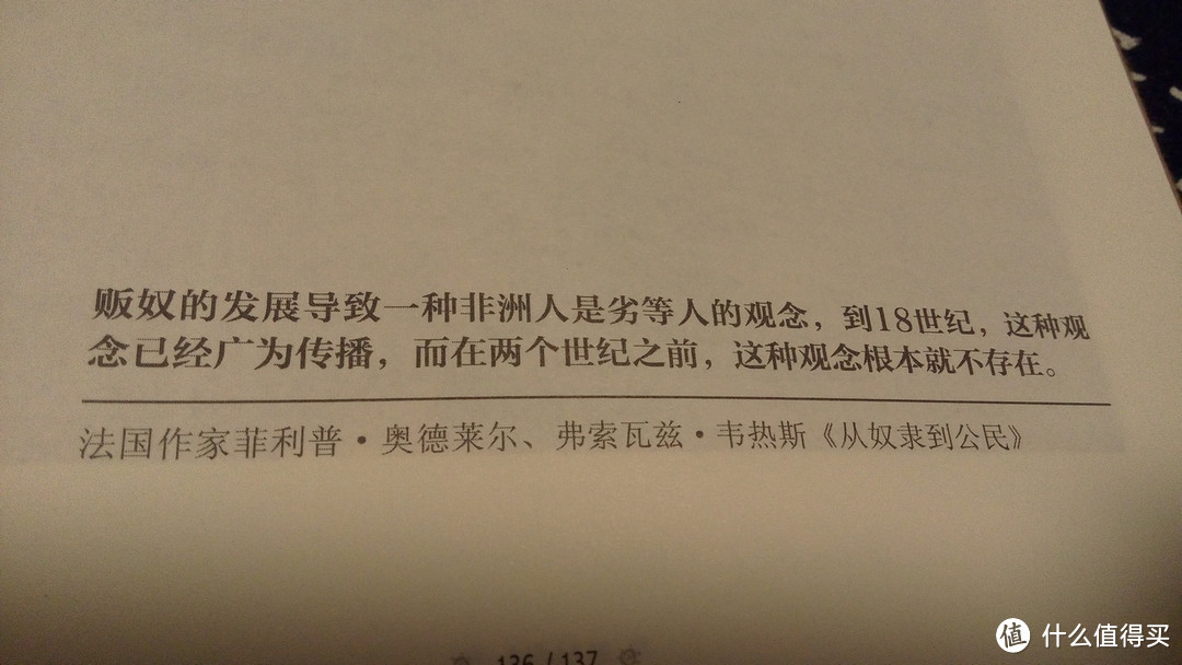 我们的歌是汹涌的海洋是丰收的大合唱 之三 《是非洲》