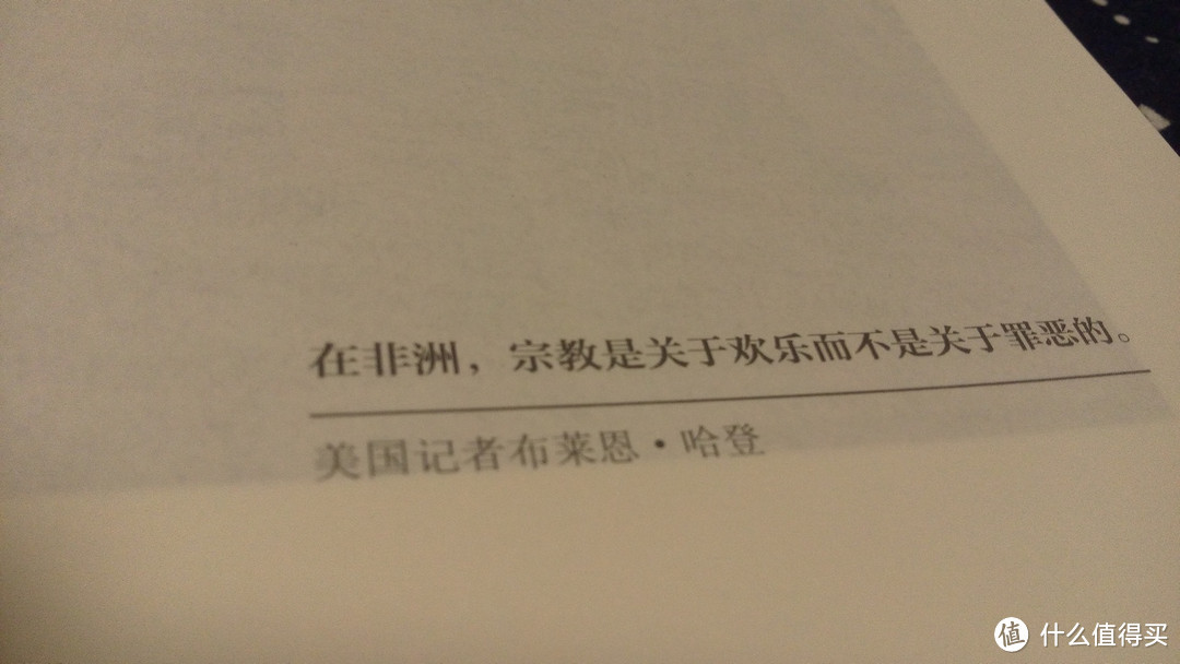 我们的歌是汹涌的海洋是丰收的大合唱 之三 《是非洲》