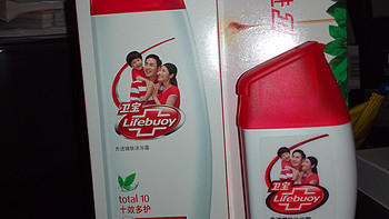 超级无敌迷你便携50ml  Lifebuoy 卫宝 十效倍护 先进沐浴露 评测