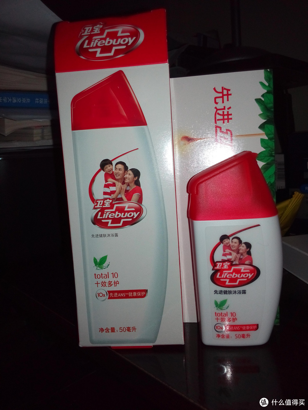 超级无敌迷你便携50ml  Lifebuoy 卫宝 十效倍护 先进沐浴露 评测