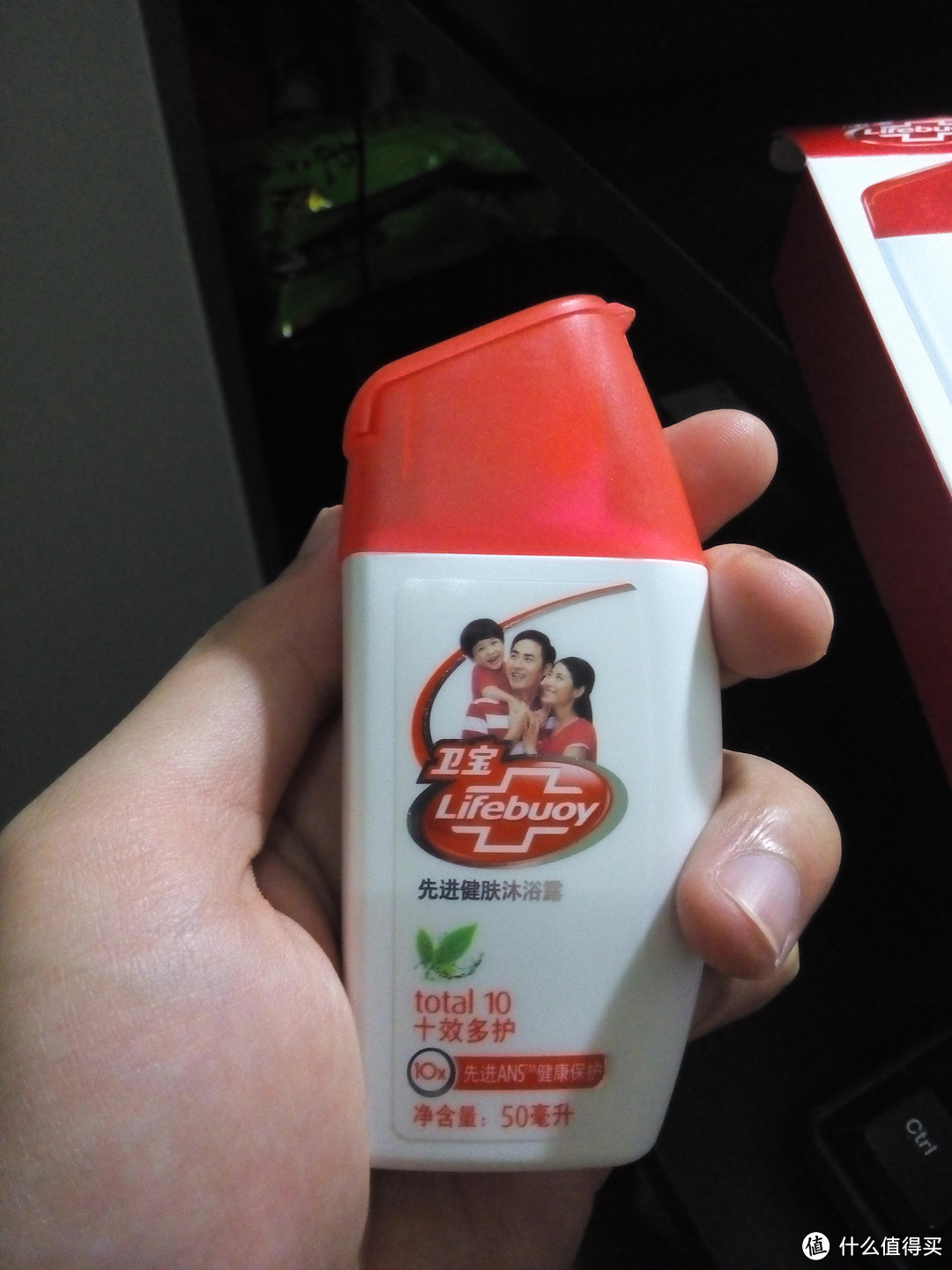 超级无敌迷你便携50ml  Lifebuoy 卫宝 十效倍护 先进沐浴露 评测