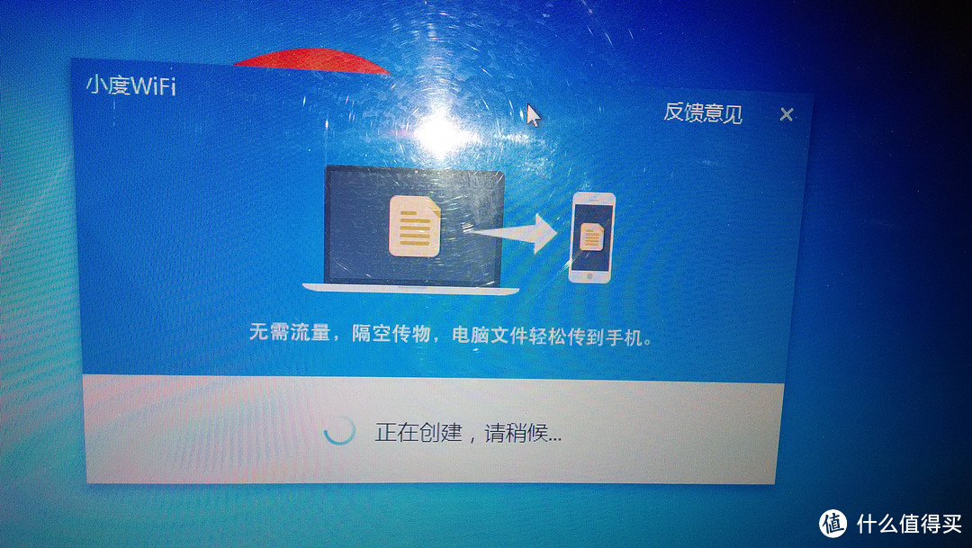 小度WIFI使用报告