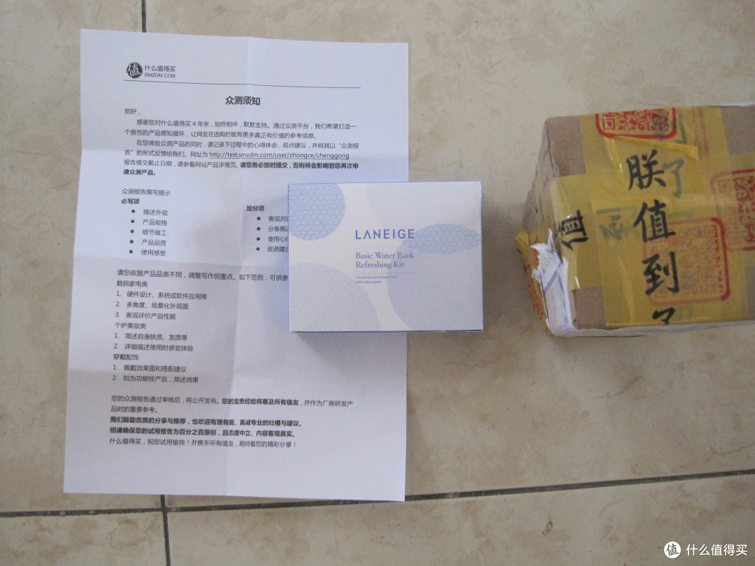 设身处地，真实感受，皮肤变轻盈 ------ 兰芝水酷清盈5件套旅行装测试
