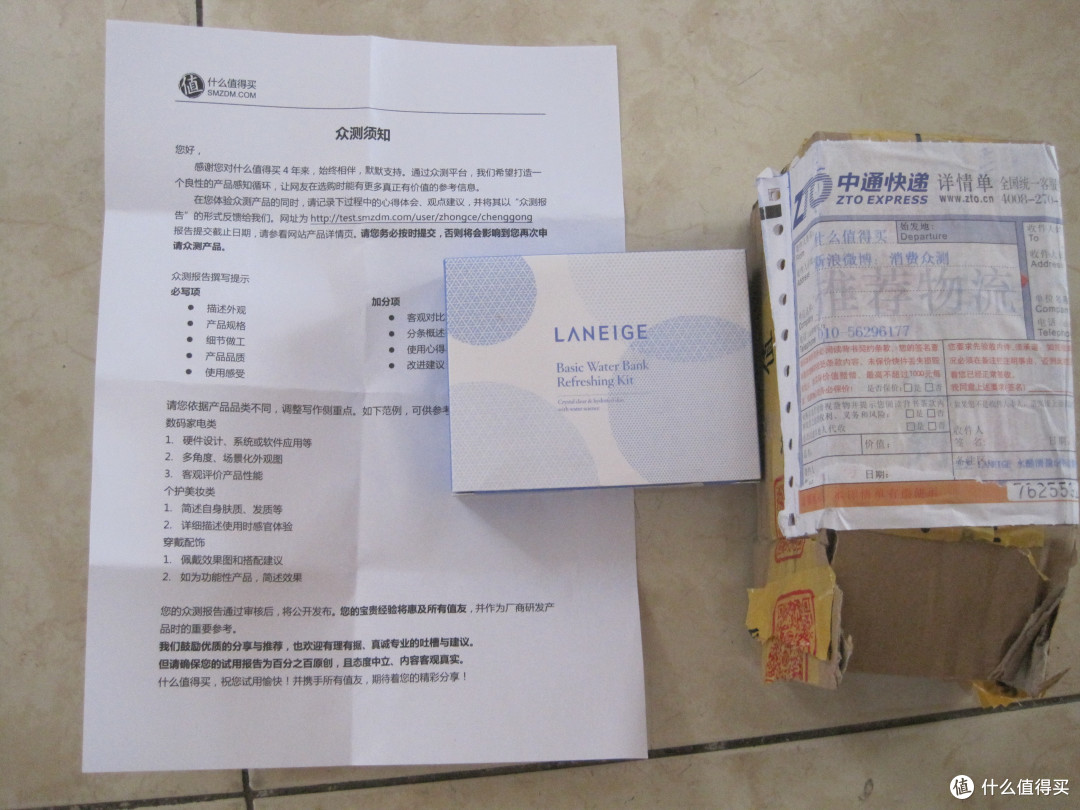 设身处地，真实感受，皮肤变轻盈 ------ 兰芝水酷清盈5件套旅行装测试