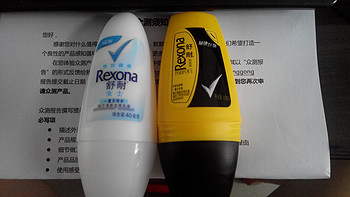 舒耐 Rexona 男士抑汗走珠 40ml*2