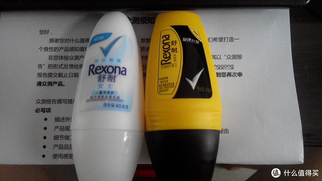 舒耐 Rexona 男士抑汗走珠 40ml*2