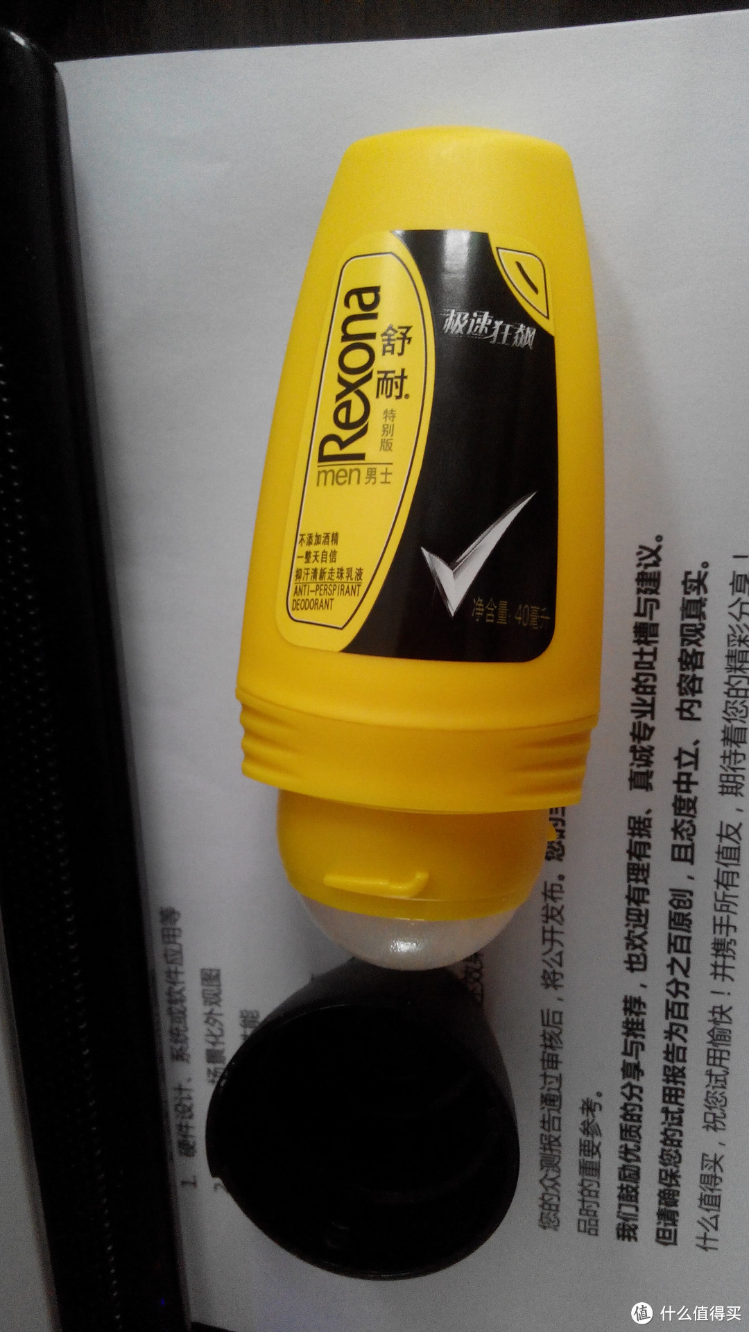 舒耐 Rexona 男士抑汗走珠 40ml*2