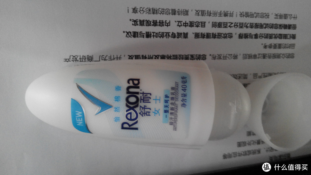 舒耐 Rexona 男士抑汗走珠 40ml*2