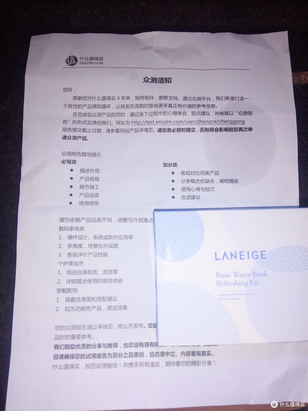 接下来就是产品亮相了