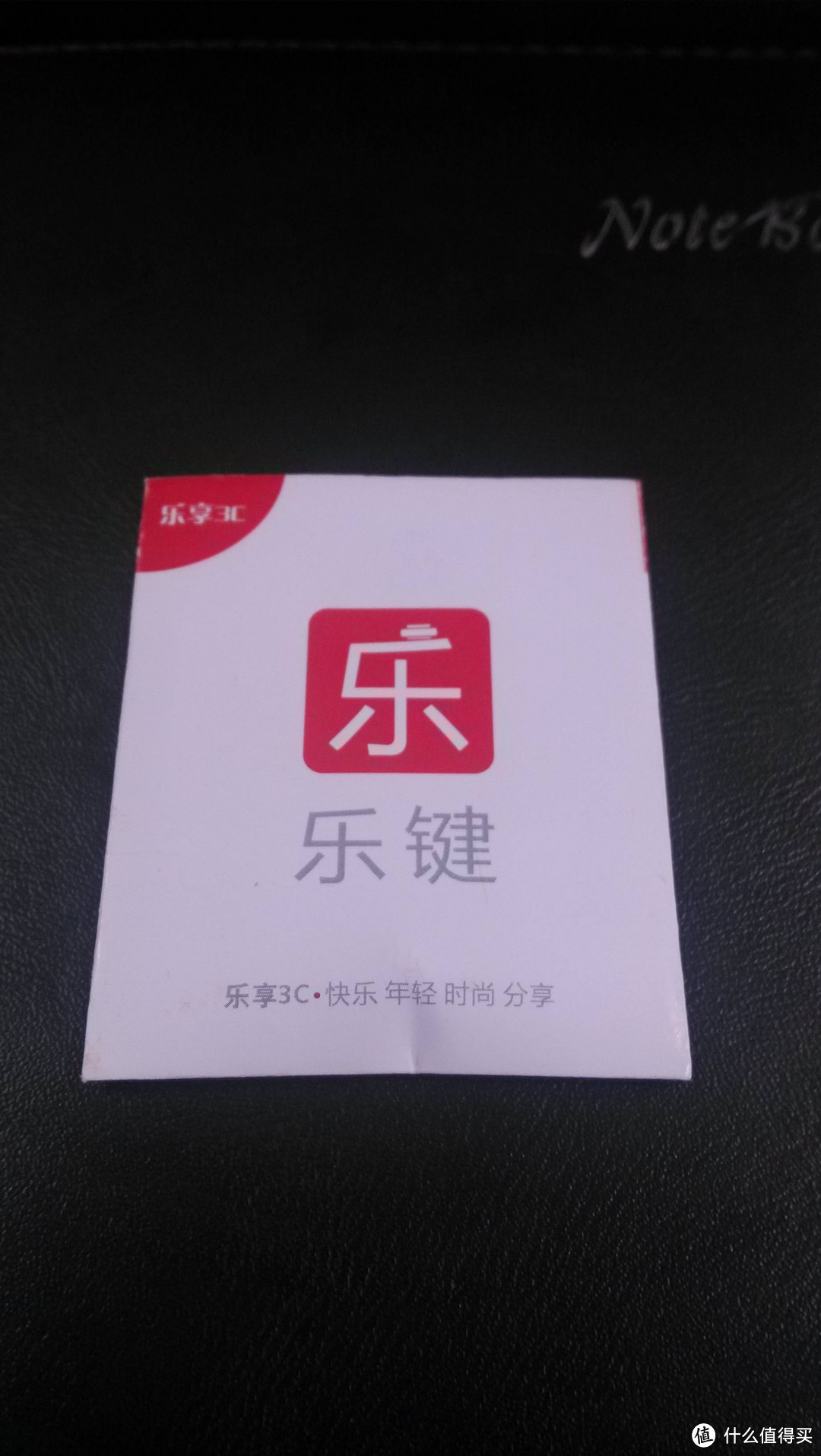 万万没想到的色魔张大妈纪念礼包