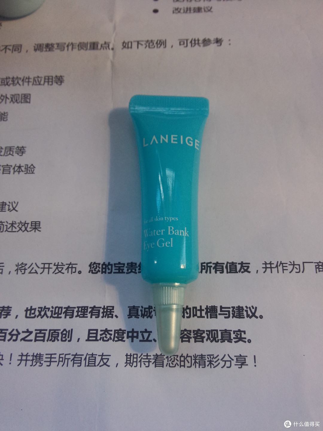 兰芝水酷清盈5件套之....汉子评测