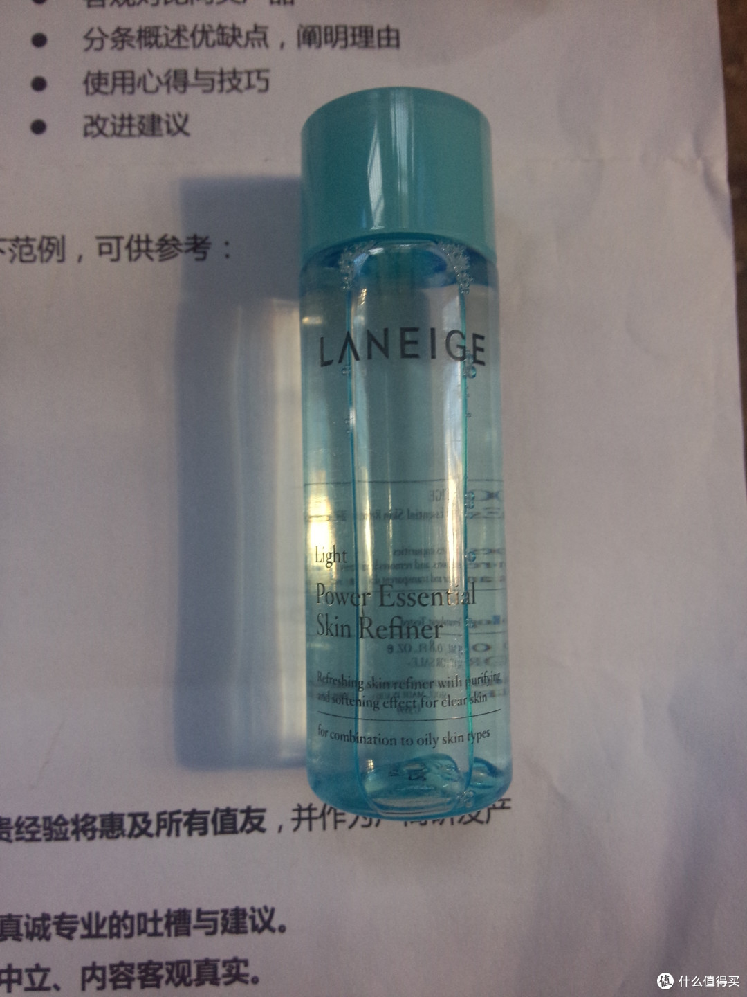 兰芝水酷清盈5件套之....汉子评测
