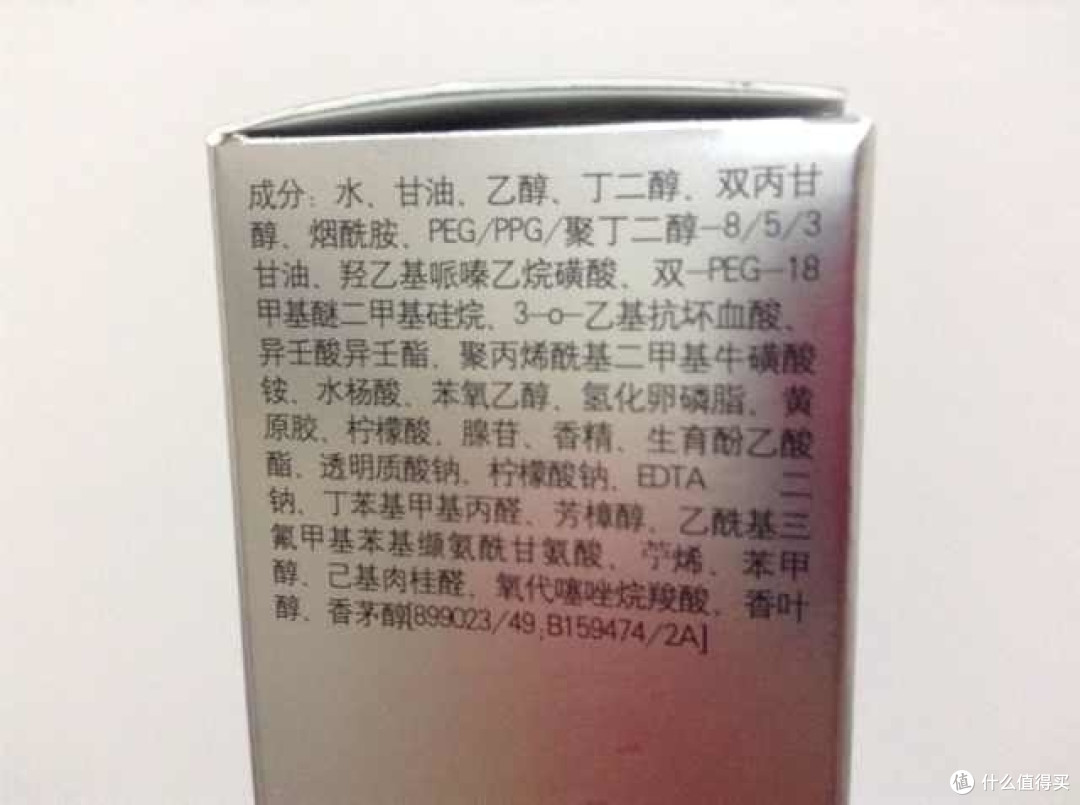 祛斑、保湿、修复，精华液小对比