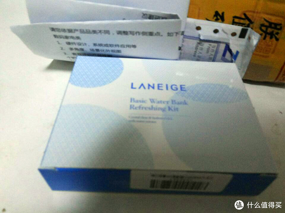 兰芝 LANEIGE 水酷清盈5件套旅行装--初尝试