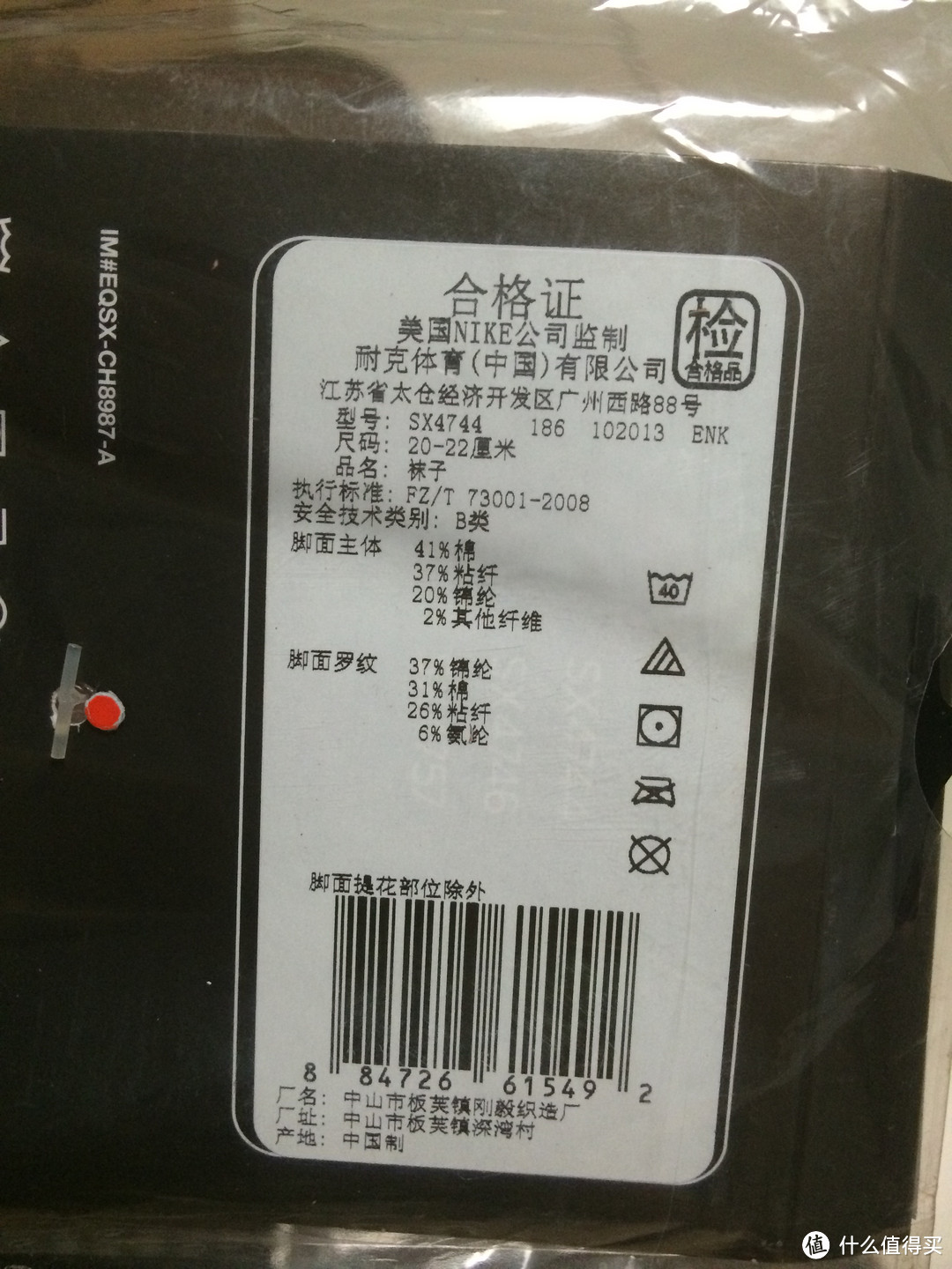 NIKE 耐克 训练系列 中性双肩背包 BA4901-001