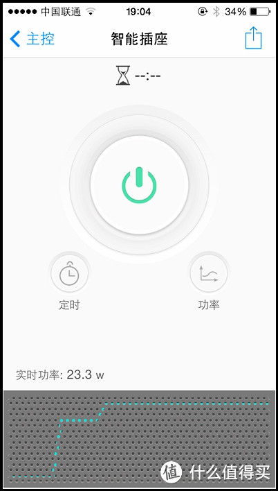 让老旧电器再发光发热：BroadLink 杰澳 SP2 智能节能插座