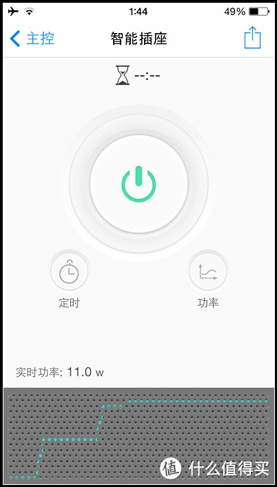 让老旧电器再发光发热：BroadLink 杰澳 SP2 智能节能插座