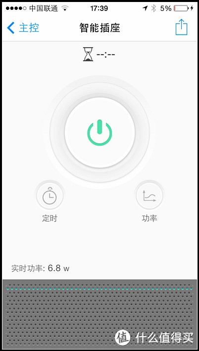 让老旧电器再发光发热：BroadLink 杰澳 SP2 智能节能插座