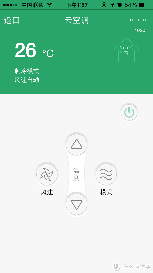 BroadLink 杰澳 RM-home 智能遥控基座 测试报告