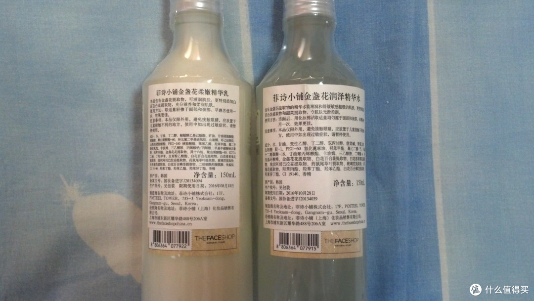 还可以吧