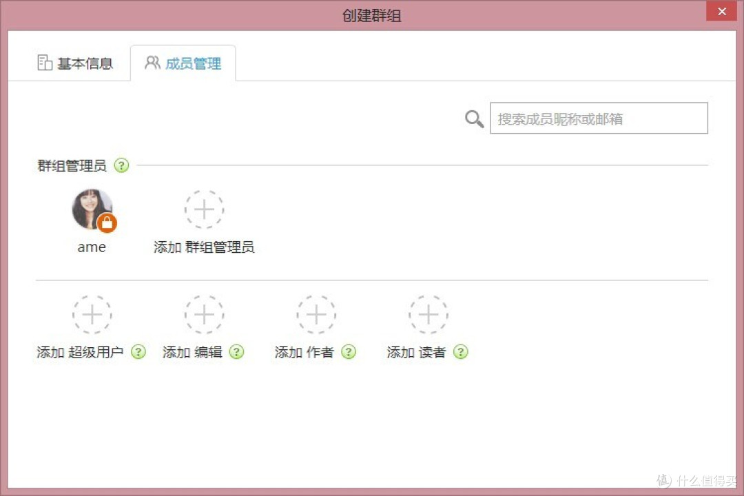 小清新笔记软件——为知笔记的不专业评测