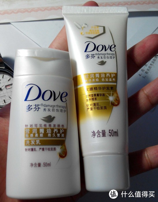 Dove多芬养护洗发乳50ml+护发素50ml的众测报告